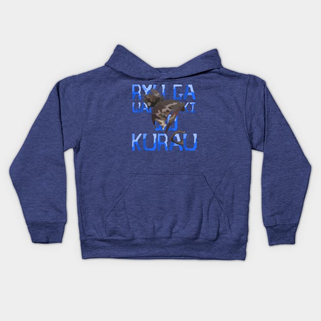 Ryu Ga Waga Teki Wo Kurau - Hanzo Overwatch Kids Hoodie by No_One